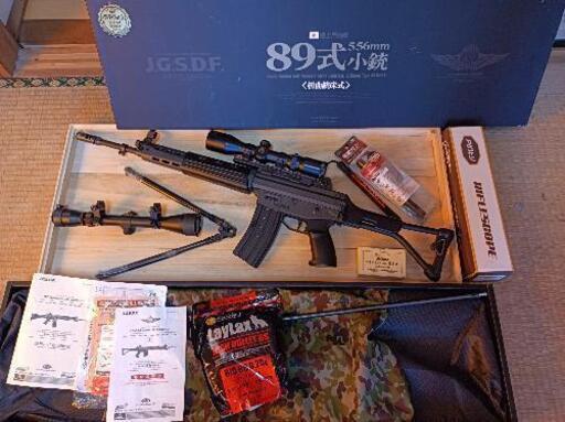 東京マルイ 自衛隊 89式小銃 折曲銃床式 エアガン 付属品多数 早いもの