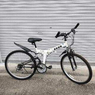 【ネット決済】ARUN 26インチ 折り畳み18段変速自転車