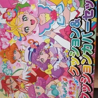 【ネット決済】新品未開封　プリキュア　クッション＆クッションカバー