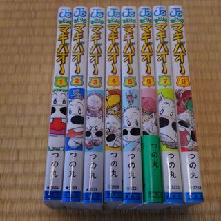 みどりのマキバオー　1〜8巻セット