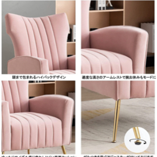 1人がけソファーお値下げしました。 | amidomil.com.br