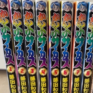 中古からくりサーカスが無料 格安で買える ジモティー