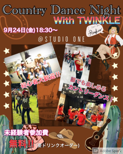 カントリーダンスナイト 茅ヶ崎 Studioone 茅ケ崎のワークショップのイベント参加者募集 無料掲載の掲示板 ジモティー