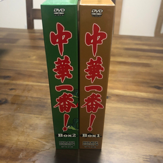 DVD 中華一番 全巻セット
