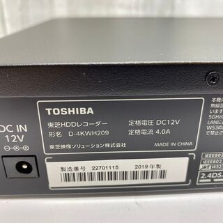 愛品館八千代店】3ヵ月保証TOSHIBA/REGZA2019年製 HDDレコーダー【愛八AV】
