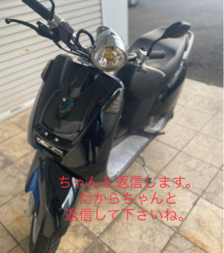 100cc リード　カスタム価格相談ください！