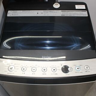 ハイアール 洗濯機 (JW-XP2C55E)18年製 5.5㎏★大幅値下げ★大田区・品川区 配送・設置無料★店頭取引歓迎 ハイアール 洗濯機 (JW-XP2C55E)18年製 5.5㎏☆大幅値下げ☆大田区・