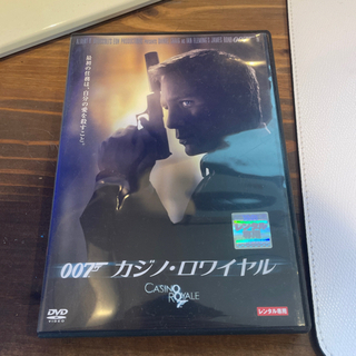 007 カジノロワイヤル