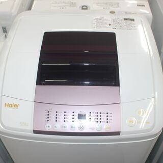 ハイアール 洗濯機 (JW-KD55B)16年製 5.5㎏★大幅値下げ★大田区・品川区 配送・設置無料★店頭取引歓迎