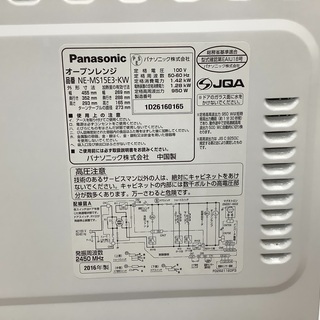 Panasonic（パナソニック）のオーブンレンジ2016年製（NE-MS15E3）です
