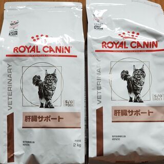 【合計4kg】ロイヤルカナン 猫用 肝臓サポート ドライ【ロイヤ...