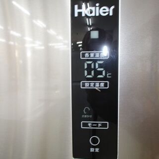 ID:G977145 ハイアール 2ドア冷凍冷蔵庫326L