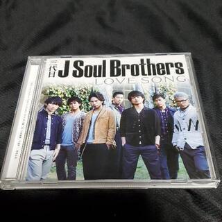 LOVE SONG 3代目JSOULBROTHERS