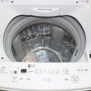 TOSHIBA 東芝 全自動洗濯機 (AW-45M7-W)20年製 4.5㎏★大田区、品川区 無料配送・設置無料★店頭取引歓迎！ TOSHIBA 東芝 全自動洗濯機 (AW-45M7-W)20年製 4.5㎏☆大田
