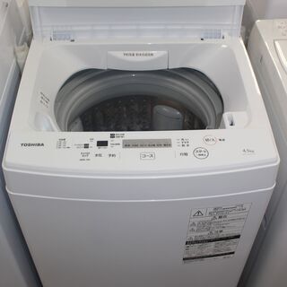 TOSHIBA 東芝 全自動洗濯機 (AW-45M7-W)20年製 4.5㎏★大田区、品川区 無料配送・設置無料★店頭取引歓迎！ TOSHIBA 東芝 全自動洗濯機 (AW-45M7-W)20年製 4.5㎏☆大田