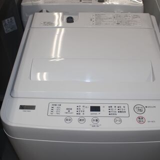 YAMADA ヤマダ 洗濯機 (YWM-T45H1) 20…