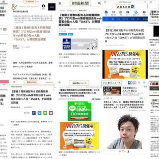 【在宅も可】SEOに興味がありwebライティング、wordpress業務をできる方を募集 - IT