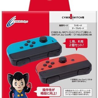Nintendo Switch Joy-Con用アシストミニグリ...