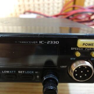 Icom IC-2330 デュアルバンドトランシーバー Icom IC-2330 デュアルバンドトランシーバー
