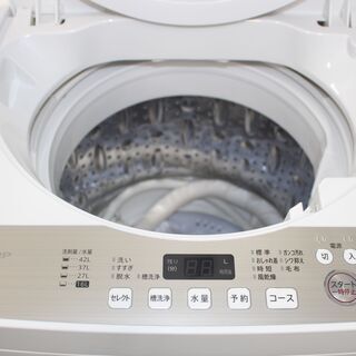 SHARP シャープ 全自動洗濯機 (EX-GE4B)17年製 4.5㎏★大田区、品川区 無料配送・設置無料★店頭取引歓迎！