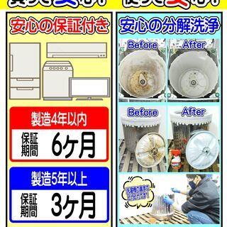 【愛品館千葉店】日立 5.0㎏ 洗濯機 NW-50C 2018年製 保証有り【愛千142】