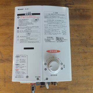 中古給湯器が無料 格安で買える ジモティー