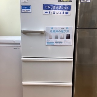 AQUA アクア 272L 3ドア冷蔵庫 AQR-27H 2019年製