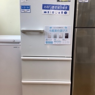 激安3ドア!! AQUA 2019年 272L AQR-27H(S) AQUA (アクア) 3ドア冷蔵庫 AQR-27H 2019年製 272L ホワイト
