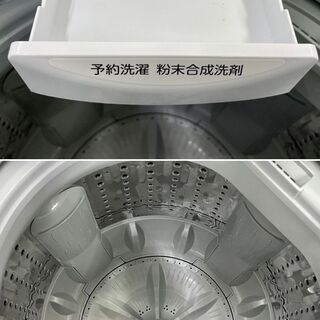 極上美品【 TOSHIBA 】東芝 洗濯4.5㎏ 全自動洗濯機 3本のシャワー