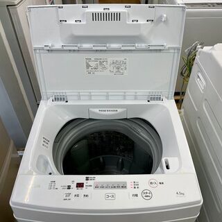 極上美品【 TOSHIBA 】東芝 洗濯4.5㎏ 全自動洗濯機 3本のシャワー