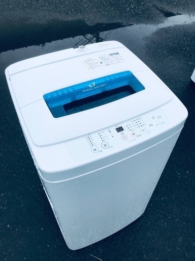 ♦️EJ474番Haier全自動電気洗濯機 【2015年製】