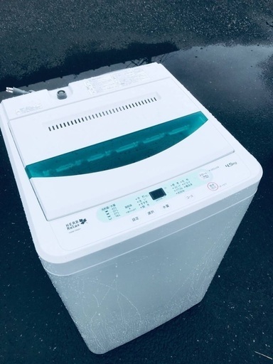 ♦️EJ475番 YAMADA全自動電気洗濯機 【2017年製】