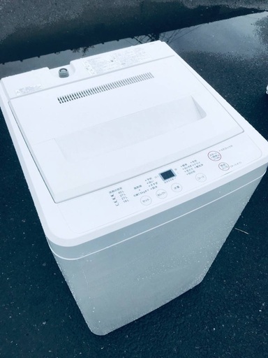 ♦️EJ476番 無印良品全自動電気洗濯機 【2012年製】