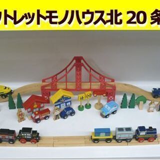 レールトイ 木製おもちゃ ドクターイエロー 機関車 SL 鉄橋 ...