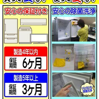 【愛品館千葉店】パナソニック 137L 2ドア冷蔵庫 NR-B14AW-T 2018年製 保証有り【愛千143】
