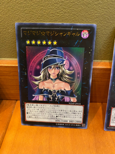 遊戯王マジマジマジシャンギャル等3点 マッチ 鶴見のカードゲーム トレーディングカード の中古あげます 譲ります ジモティーで不用品の処分