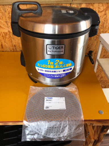 業務用タイガー炊飯器3.6L