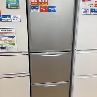 SHARP シャープ 350L 3ドア冷蔵庫 SJ-W352E-S 2019年製