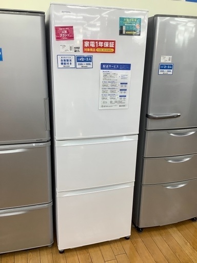 値下げしました。TOSHIBA トウシバ　363L 3ドア冷蔵庫　GR-R36S 2019年製