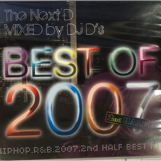 HIPHOP R&B 2007 2nd HALF BEST MI...