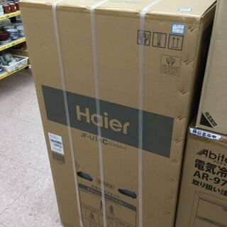お宝創庫中村店】ハイアール 電気冷凍庫 JF-U14C