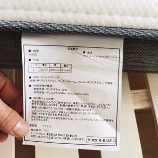 08 ニトリ　ダブルベッド　マットレス　付き　Nスリープハード