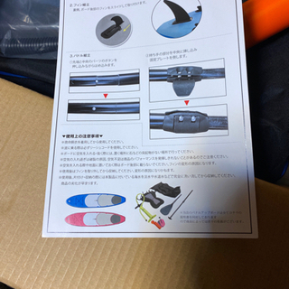 新品未使用supボード