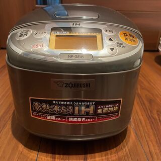 【ネット決済】炊飯器を300円で