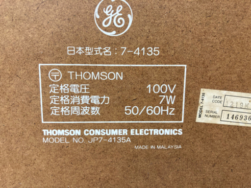 【⏳昭和レトロ】THOMSON トムソン アンティーク ラジオプレーヤー JP7-4135A