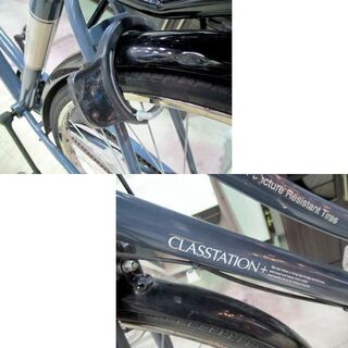 自転車 27インチ Classtation シティサイクル 6変速 ベル付き ライト