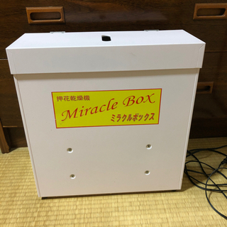 【値下げ】【押花乾燥機】ミラクルボックス 値下げ】【押花乾燥機】ミラクルボックス 【公式通販】