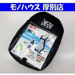 安全帯 フルハーネス ランヤードセット 鳶忍者 安全帯 フルハーネス ランヤードセット 鳶忍者 airy☆ハーネス 鳶忍者
