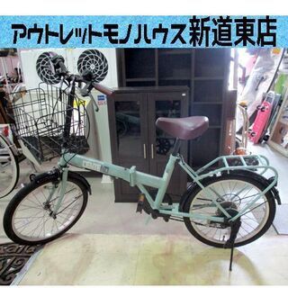自転車 20インチ 水色 センティーノ CENTENO シティサイクル ベル付き ライト付き 札幌市東区 新道東店