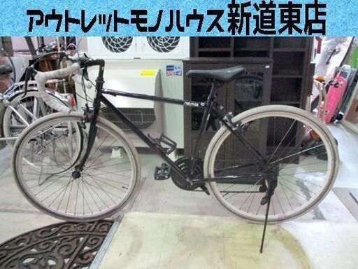 ロードバイク 28インチ NEXTYLE 黒 700C ブラック  ネクスタイル 自転車  札幌市東区 新道東店